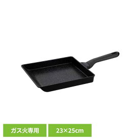 でかすぎる 卵焼き器 23×25cm ガス火専用 ブラック ND-3901卵焼き器 玉子焼き器 玉子焼き 卵焼き 軽量 ガス ガス火 ふっ素加工 焦げ付きにくい お手入れ簡単 LIV PLUS