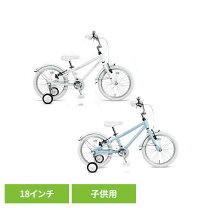 楽天市場】水色（キッズ・ジュニア用自転車｜自転車・サイクリング 
