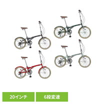 楽天市場】ダンロップ（シティサイクル｜自転車・サイクリング 