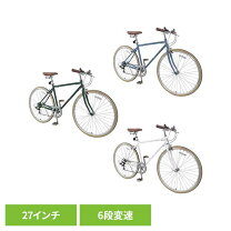 楽天市場】ダンロップ（シティサイクル｜自転車・サイクリング 