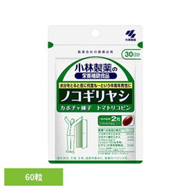 ノコギリヤシ 60粒 ノコギリヤシ 夜間トイレ 中高年 健康食品