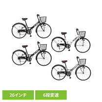 楽天市場】ダカラット シティサイクルの通販