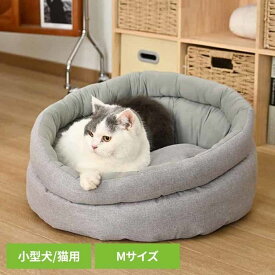 ラウンドベッドM ベッド ベット ラウンド 犬 猫 ソファ型 ソファ 夏 通年 KIRA