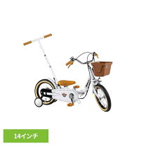 楽天市場】いきなり自転車 14インチの通販
