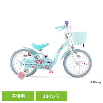 楽天市場】18インチ 子供用自転車 アリエルの通販