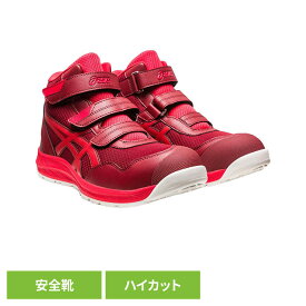 安全靴 ビートジュース／クラシックレッド CP216-600アシックス ASICS ウィンジョブ 面ファスナー 安全靴 セフティースニーカー プロスニーカー JSAA規格 軽量 履き心地 ウィンジョブ