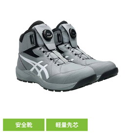 安全靴 グラベル／ホワイト CP314-020アシックス ASICS ボア BOA 安全靴 セフティースニーカー プロスニーカー JSAA規格 軽量 履き心地 ウィンジョブ
