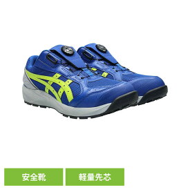 安全靴 アシックスブルー／ネオンライム CP229-400アシックス ASICS ボア BOA 安全靴 セフティースニーカー プロスニーカー JSAA規格 軽量 履き心地 ウィンジョブ