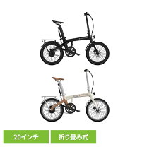 楽天市場】電動アシスト自転車 折りたたみ（シティサイクル｜自転車 