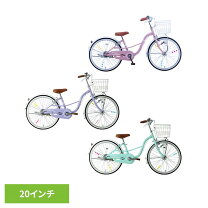 楽天市場】20インチ 子供用自転車 オートライトの通販