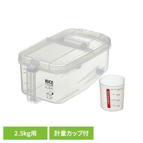 楽天市場】ハローキティ（米びつ｜保存容器・調味料入れ）：キッチン 