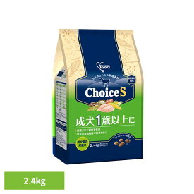 ChoiceS 成犬1歳以上に 2.4kg（600g×4） ペット用品 ドックフード プレミアムフード 総合栄養食 ヘルシーフード 健康フード チキン 成犬 Lサイズ ファーストチョイス