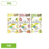 【27％OFF】 ブレスクリア vita+ 50粒 ブレスクリア 息 ブレス クリア ブレスクリア レモン味 ピンクグレ…