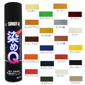楽天市場 染めq 264 ホワイトの通販 楽天市場 染めq 264 ホワイトの通販
