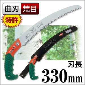 yő400~N[|!ẑ \ _򐸍H TC SAMURAI ٌc { GKC-330-LHȐn TC ނ炢  mRM   ؂yTCzyFSz