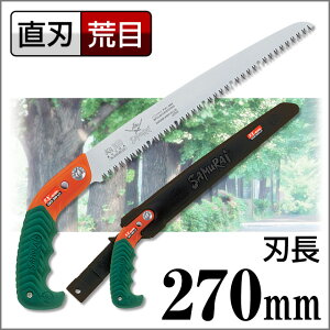 [ő400~N[|]̂ \ _򐸍H TC SAMURAI  { GKS-270-LHn TC ނ炢  mRM   ؂yTCzyFSz