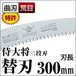 ̂ \ _򐸍H TC SAMURAI 叫 ֐n GCW-301-LMHȐn r TC ނ炢  mRM   ؂yTCzyFSz