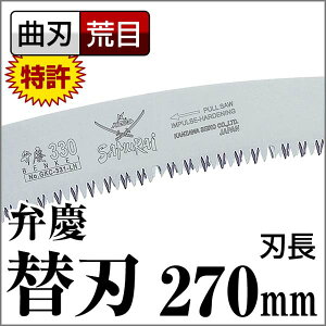 ̂ \ _򐸍H TC SAMURAI ٌc ֐n GKC-271-LHȐn r TC ނ炢  mRM   ؂yTCzyFSz