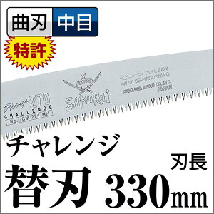 ̂ \ _򐸍H TC SAMURAI `W ֐n GCM-331-MHȐn  TC ނ炢  mRM   ؂yTCzyFSz