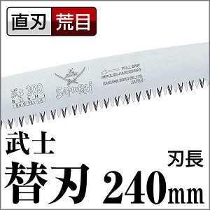 ̂ \ _򐸍H TC SAMURAI m ֐n S-241-LHn r TC ނ炢  mRM   ؂yTCzyFSz