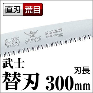 yő400~N[|!ẑ \ _򐸍H TC SAMURAI m ֐n S-301-LHn r TC ނ炢  mRM   ؂yTCzyFSz