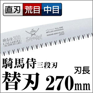 yő400~N[|!ẑ \ _򐸍H TC SAMURAI Rn ֐n GSW-271-LMHn r TC ނ炢  mRM   ؂yTCzyFSz