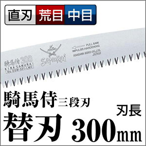 ̂ \ _򐸍H TC SAMURAI Rn ֐n GSW-301-LMHn r TC ނ炢  mRM   ؂yTCzyFSz