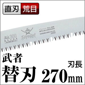 yő400~N[|!ẑ \ _򐸍H TC SAMURAI  ֐n GKS-271-LHn r TC ނ炢  mRM   ؂yTCzyFSz