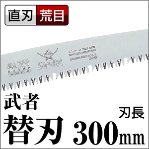 yő400~N[|!ẑ \ _򐸍H TC SAMURAI  ֐n GKS-301-LHn r TC ނ炢  mRM   ؂yTCzyFSz
