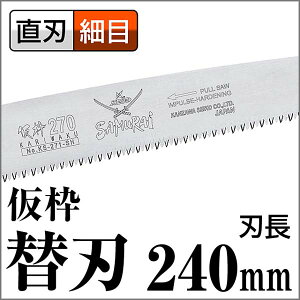 yő400~N[|!ẑ \ _򐸍H TC SAMURAI g ֐n KS-241-SHn ׂ TC ނ炢  mRM   ؂yTCzyFSz