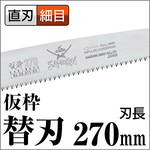 ̂ \ _򐸍H TC SAMURAI g ֐n KS-271-SHn ׂ TC ނ炢  mRM   ؂yTCzyFSz