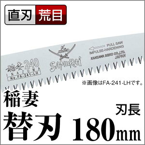 ̂ \ _򐸍H TC SAMURAI  ֐n FA-181-LHn r TC ނ炢  mRM   ؂yTCzyFSz