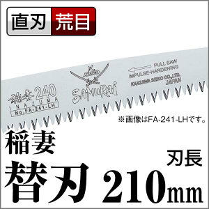 ̂ \ _򐸍H TC SAMURAI  ֐n FA-211-LHn r TC ނ炢  mRM   ؂yTCzyFSz