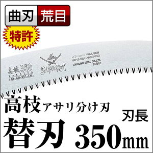 [ő400~N[|]_򐸍H SAMURAI } ֐n ATnCH-351-LHyTCzyFSzyȐn r TC ނ炢  mRM   ؂ }؁z