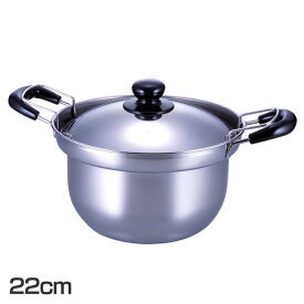 鍋 22cm 両手鍋 ザル付き ゆで名人 ザル付両手鍋 22cm 下村企販 27045 両手鍋 22cm 鍋 日本製 ステンレス ih ガス火 対応 ザル付 ゆで 簡単 便利 キッチン キッチン用品 調理器具 ざる 鍋 22cm ステンレス鍋 SK 送料無料