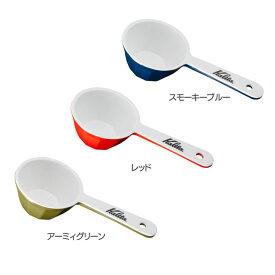 楽天市場 計量スプーン コーヒー カリタの通販