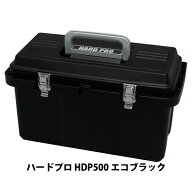 【10％OFF】工具箱 工具ボックス プラスチック ツールボックス 工具ケース 工具入れ トレー パーツケース…