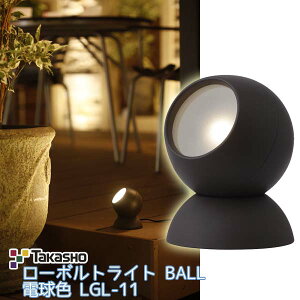 タカショー ローボルトガーデンライト 照明 ガーデンライト Diy 工具の人気商品 通販 価格比較 価格 Com タカショー ローボルトガーデンライト 照明 ガーデンライト Diy 工具の人気商品 通販 価格比較 価格 Com