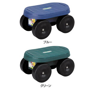 ガーデニング用品 椅子 草取りの人気商品 通販 価格比較 価格 Com ガーデニング用品 椅子 草取りの人気商品 通販 価格比較 価格 Com