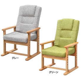 楽天市場 立ち上がり が 楽 な 椅子の通販