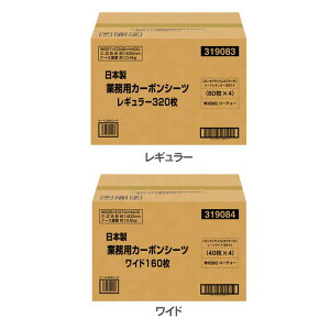 ワイド 衛生用品 ペットシーツ 犬 犬用トイレシート ペットシートの人気商品 通販 価格比較 価格 Com