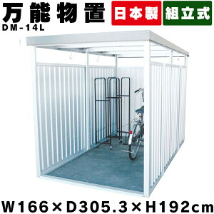 物置き 物置小屋の通販 価格比較 価格 Com