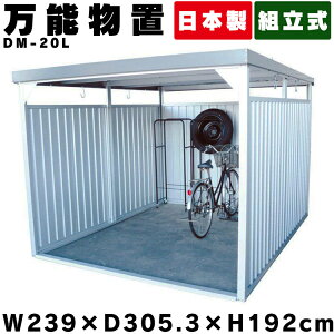 y{zu u O ^ DM-20L \u u ^ ] ]Ԓu TCNK[W TCNnEX  ^u   ړI [  q ^ ֏ ]Ԓu