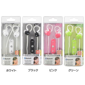 yő400~N[|zCXCz HP-WBT130Z-WEKEPEGCz Rg[[t ȒP őʐM10m Bluetoothdl yĐ X}zʘb u[gD[X X}[gtH OHM I