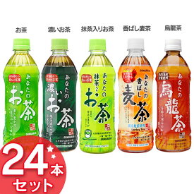 振動する バルク 結婚式 ペット ボトル お茶 ノン カフェ イン Ningensei Jp 振動する バルク 結婚式 ペット ボトル お茶 ノン カフェ イン Ningensei Jp