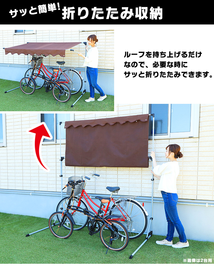 楽天市場】【生活応援目玉商品！】サイクルハウス 物置 自転車 
