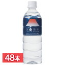 【48本入】 富士清水JAPANWATER 500ml バナジウム ナチュラル ミネラルウォーター 葛飾北斎 デザイン 飲料 水 ケース 箱 ミツウロコビバレッ...