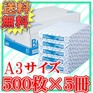 Rs[p a3 2500 BlancoRs[pA3TCY 2500 (500×5) J[Rs[CN ItBXpi a3 2500/Rs[p A3 p F ʈ ₷ FAX pi Vv   