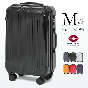 スーツケース Mサイズ 63L キャリーバッグ キャリーケース TSAロック ダイヤル式 キャリーバック ダブルキャスター kd−sck 機内 軽量 超軽量 旅行 バッグ Mサイズ ブラック 黒 シルバー レッド 