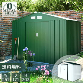 楽天市場 物置 メタルシェッドの通販